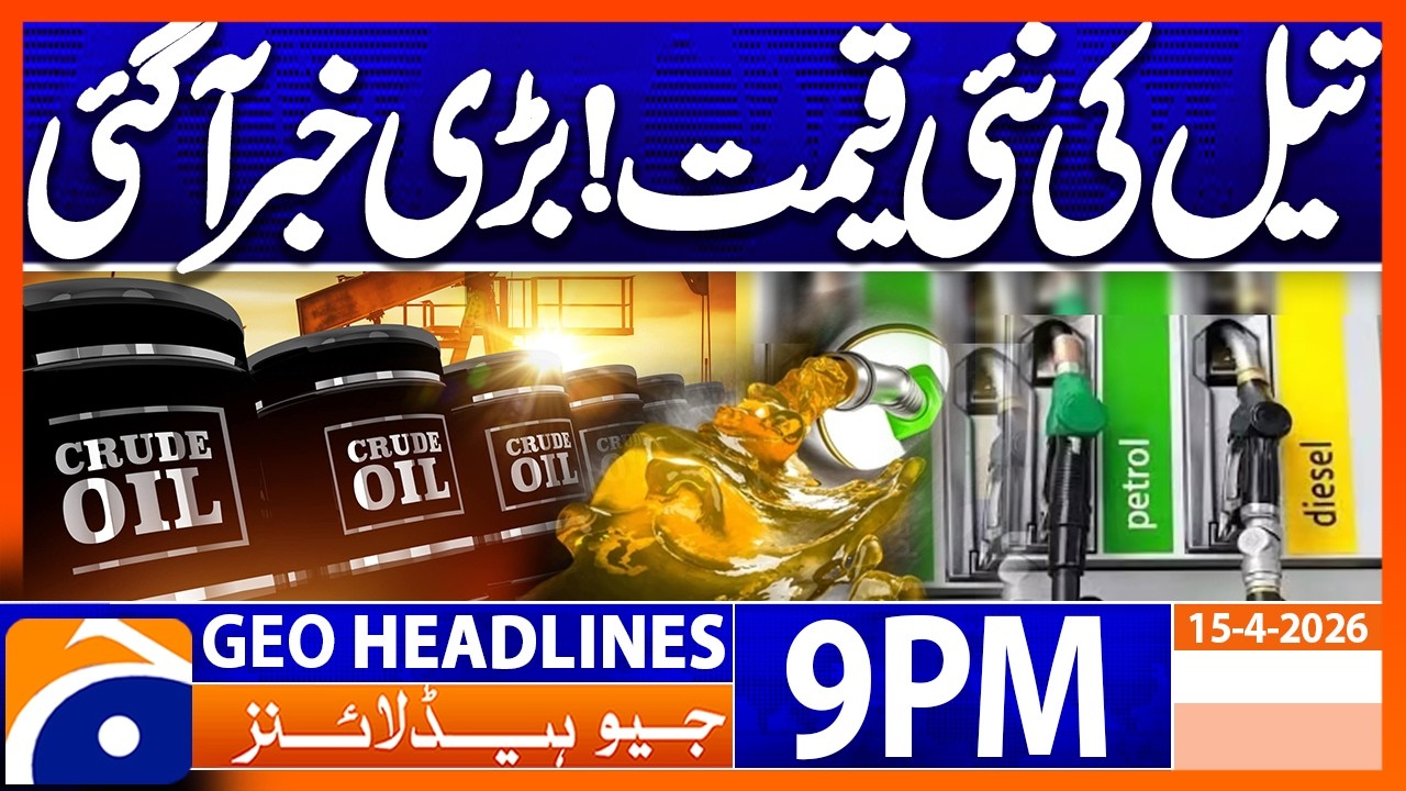 New Oil Prices Updates..!! | Geo News 9 PM Headlines | 15 April 2026
