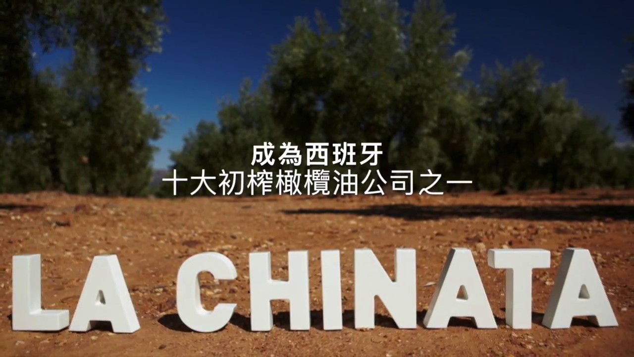 About LA CHINATA - HK Official