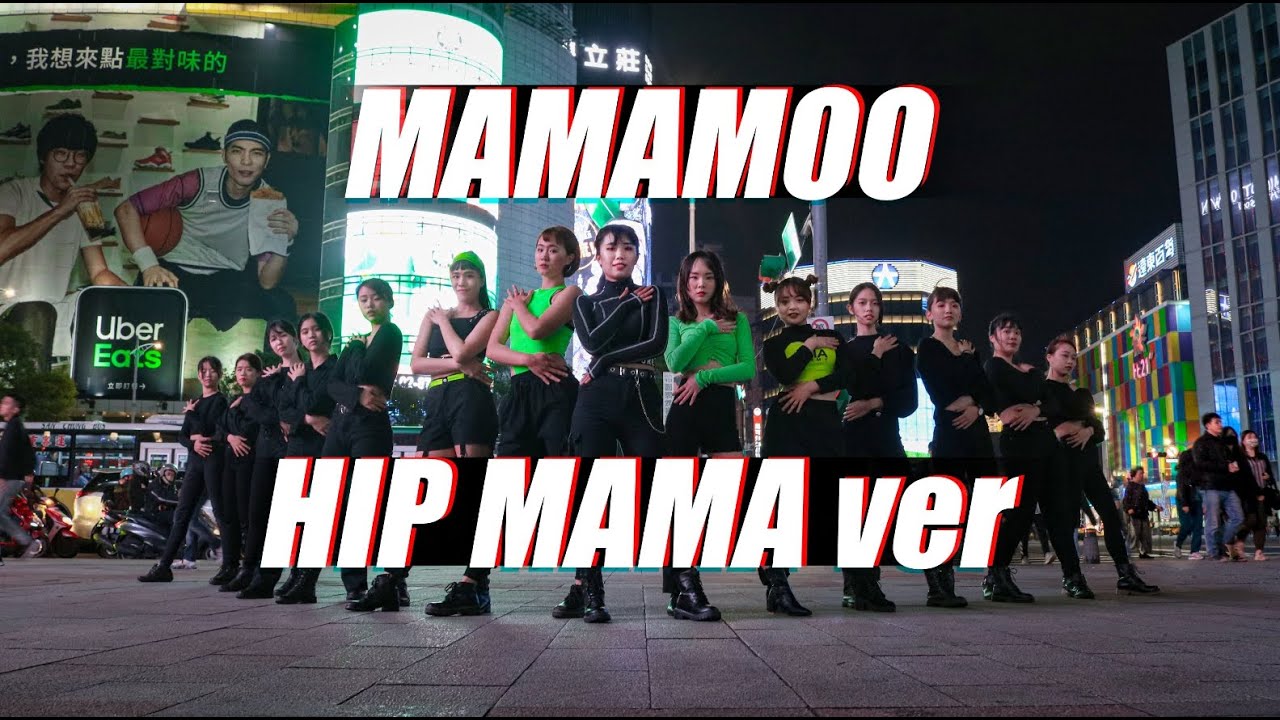 [KPOP IN PUBLIC CHALLENGE]MAMAMOO - HIP MAMAver Dance Cover By.SEVER from Taiwan