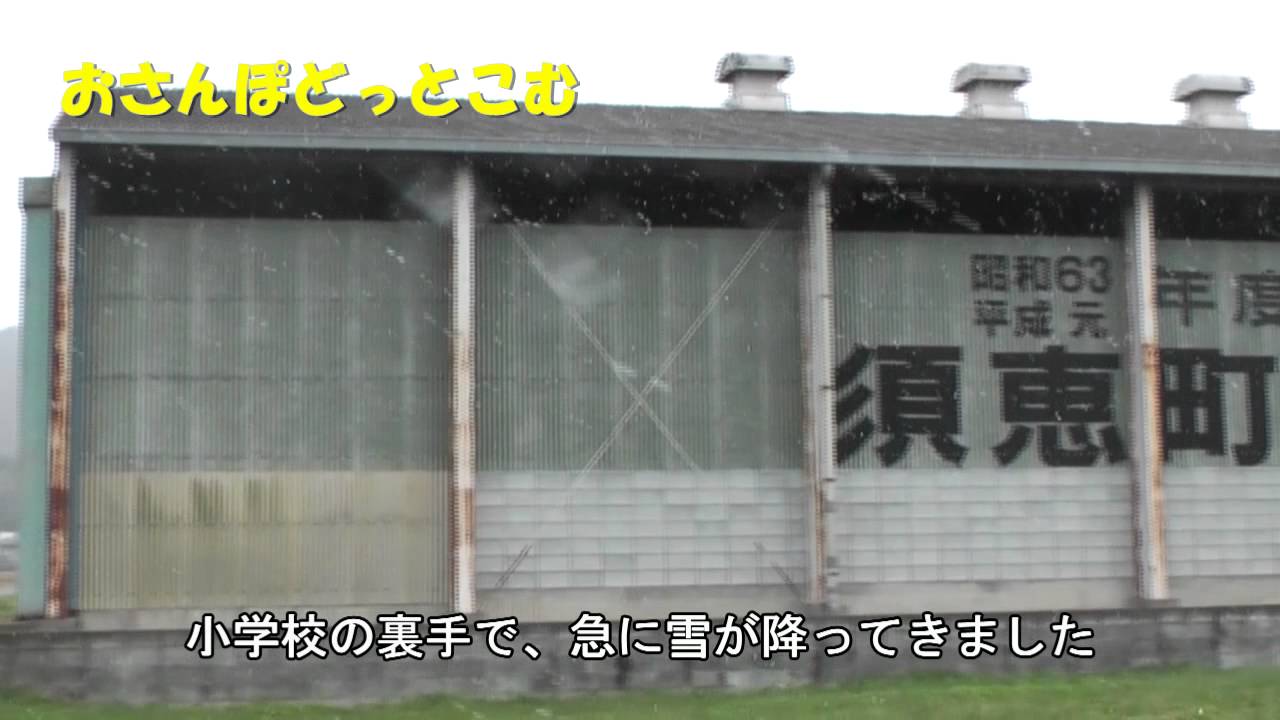 糟屋郡須恵町 須恵駅