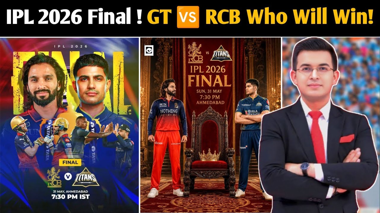 IPL 2026 Final Prediction | RCB vs GT Final Match Analysis | Who Will Win IPL 2026 Trophy?
