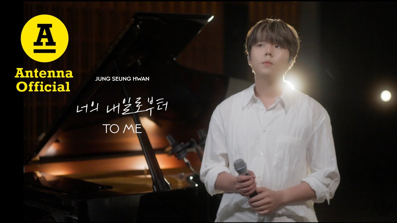 정승환 '너의 내일로부터' Live Clip (with 권영찬) | Jung Seung Hwan 'To Me'