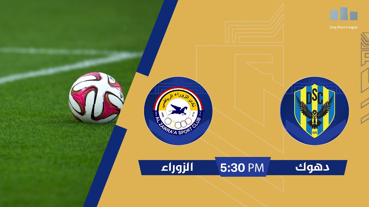 ستوديو دوري النجوم مع علاء هيجل  مباراة | #الميناء VS #النفط الجولة (15)