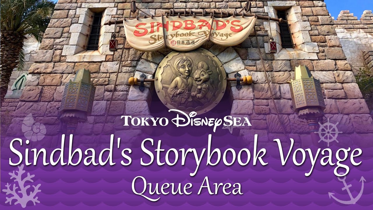 Tokyo DisneySea Sindbad's Storybook Voyage - Queue Music Loop