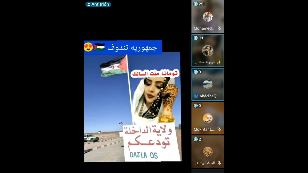 لايف تومانا منت السالك| في نقاشات مثيرة مع جزائريين حول جمهورية تندوف