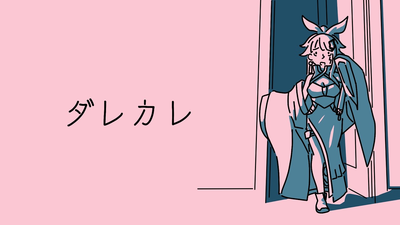 【 ダレカレ 】なんか泣けるゲームらしい？