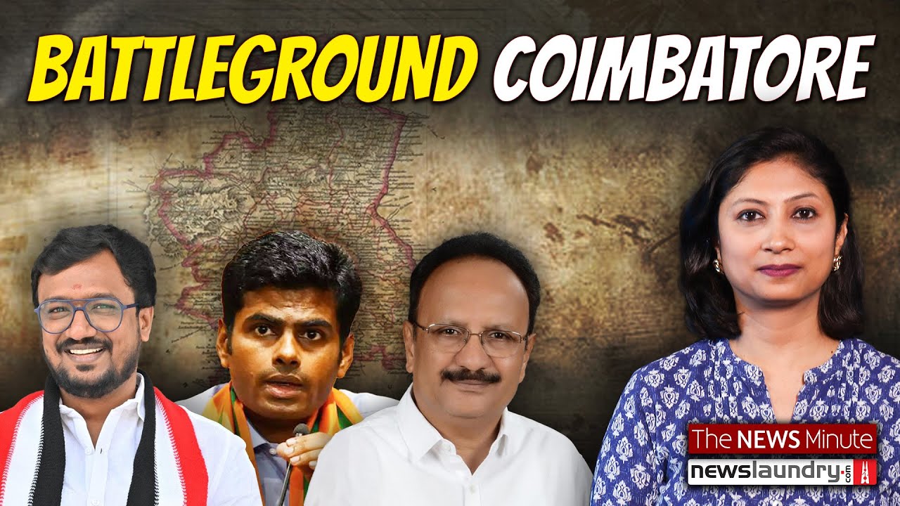Why Coimbatore is crucial for BJP| Ganapathy| Annamalai| Rama
