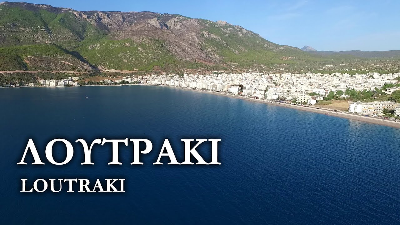 Лутраки | Термальные воды Коринфа