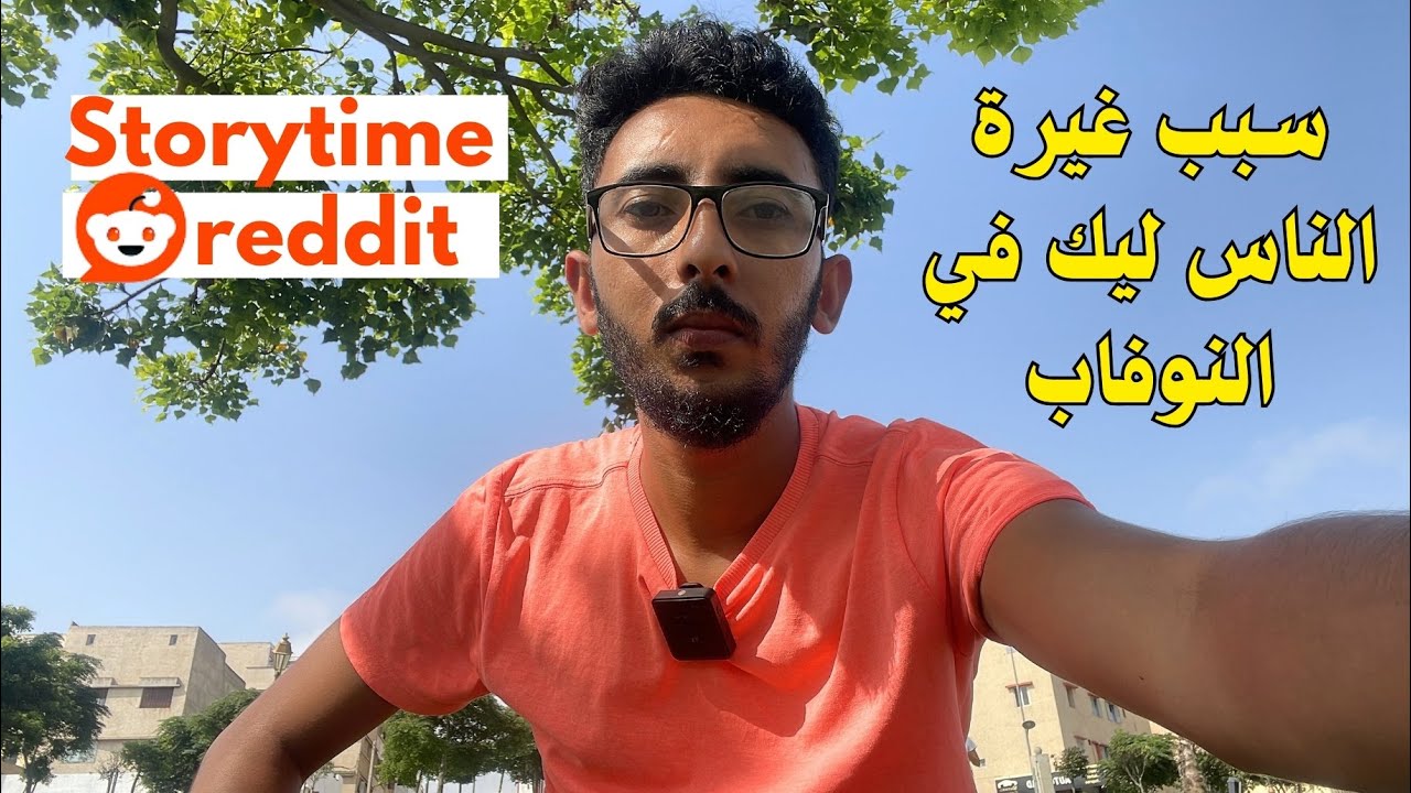 NOFAP | ناس غايغيرو منك فهاد الرحلة