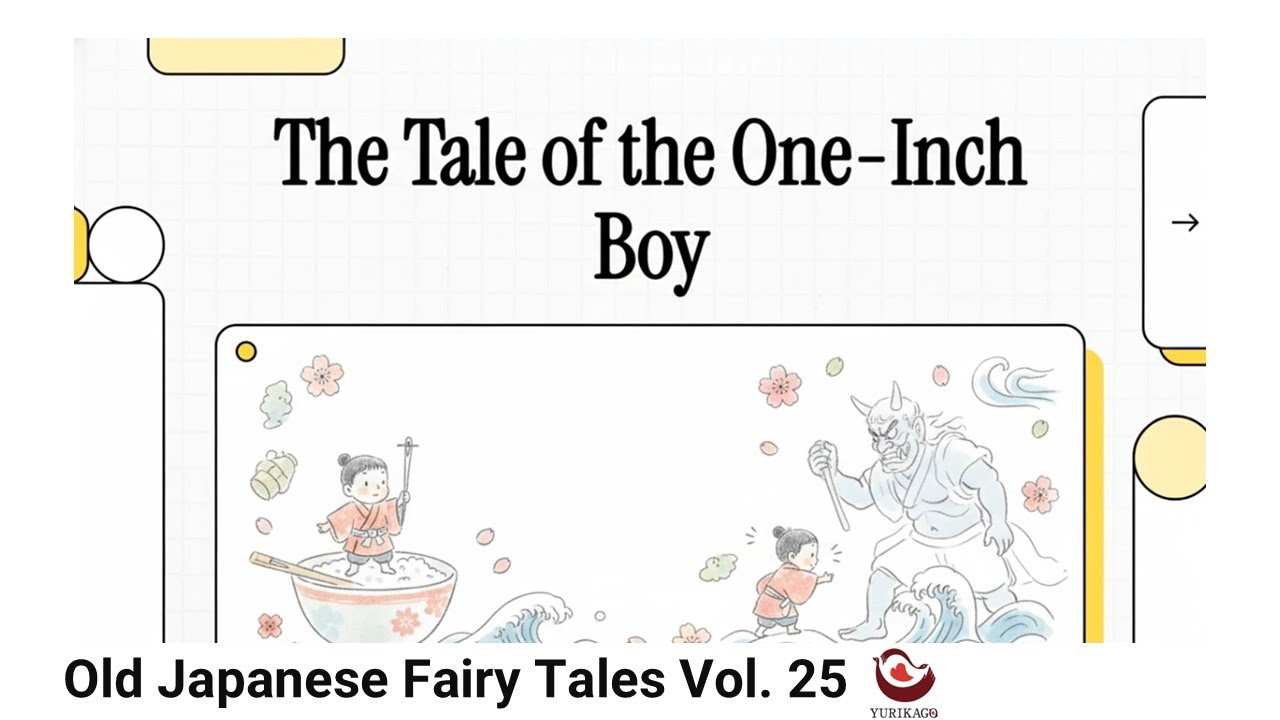 The Tale of the One-Inch Boy - Old Japanese Fairy Tales Vol. 25