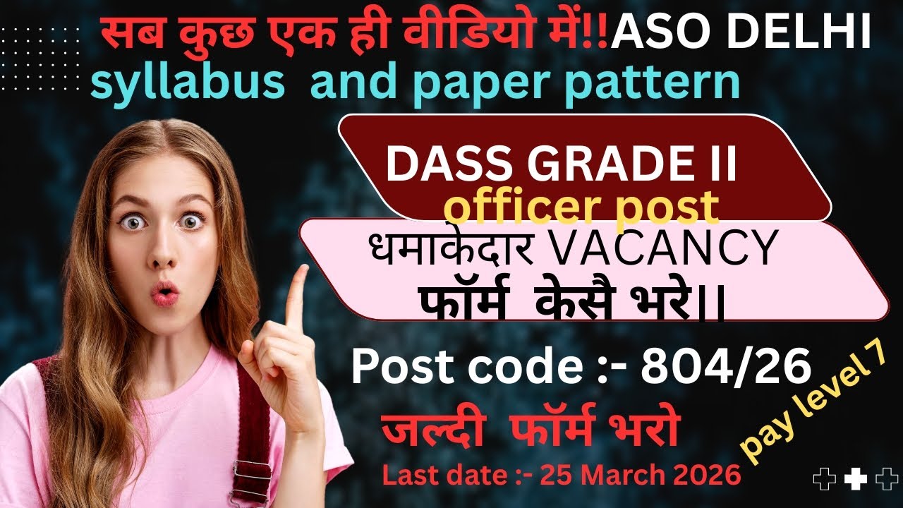 DASS GRADE II VACANCY 2026|| Form start vacancy 2026 #dsssb #dassgrade2 #postcode804/26 #howtoapply