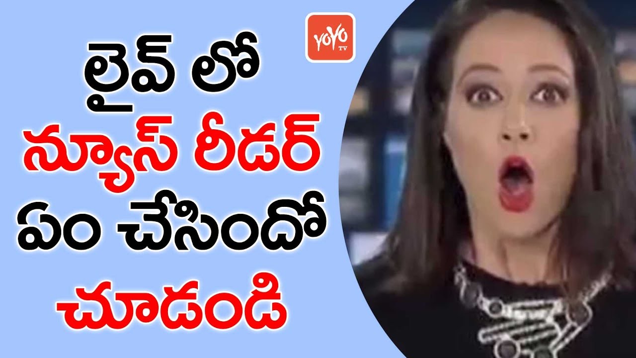 ABC News Anchor Natasha Day Dreamed in Studio | Viral Video | YOYO NEWS24