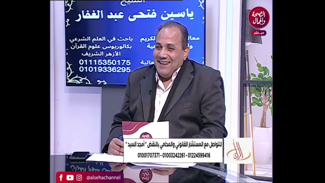 إجراءات دعوى فسخ عقد الإيجار|المستشار أمجد السيد عبد الجواد|إعداد وتقديم الكاتب الصحفى مظهر أبوعايد