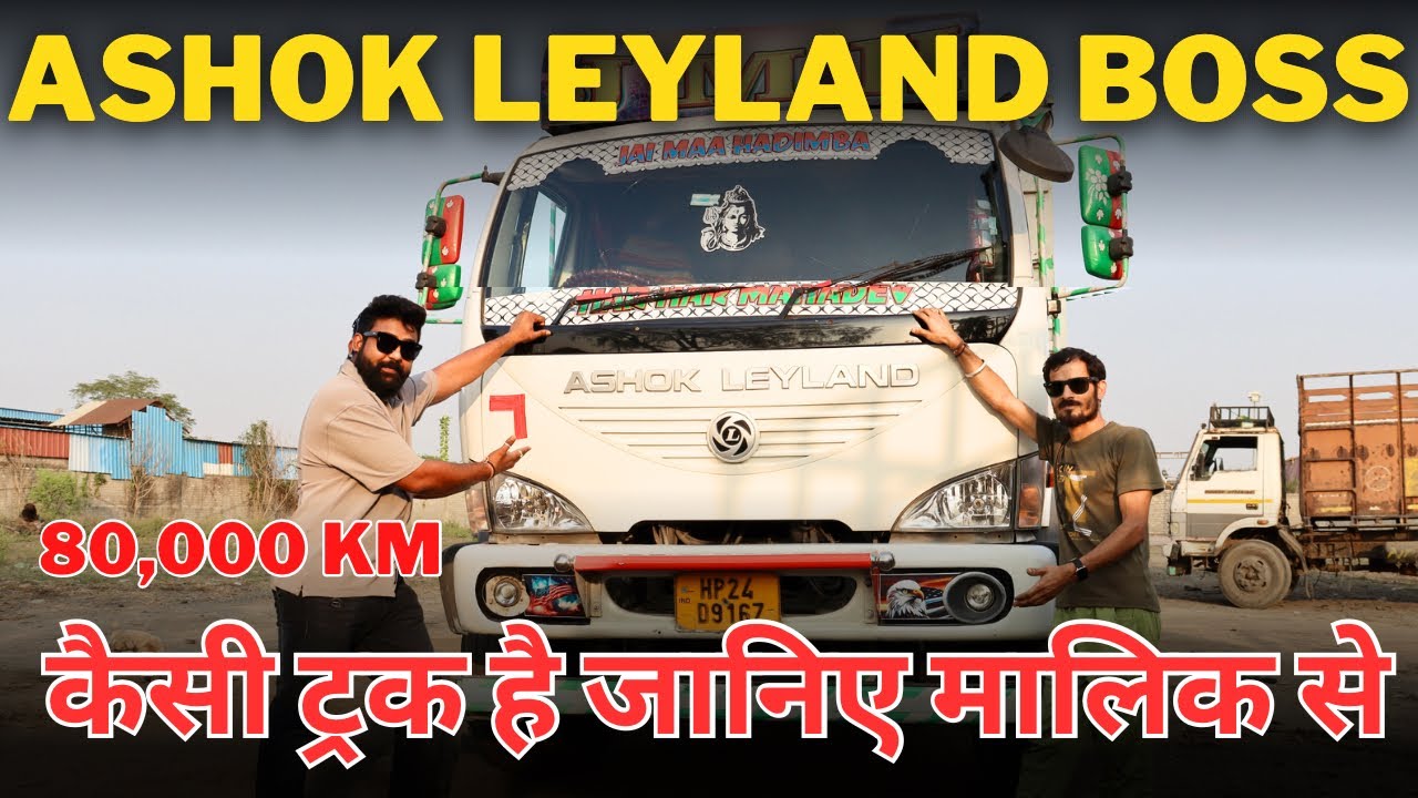 ashok leyland 1920 Boss review 2024