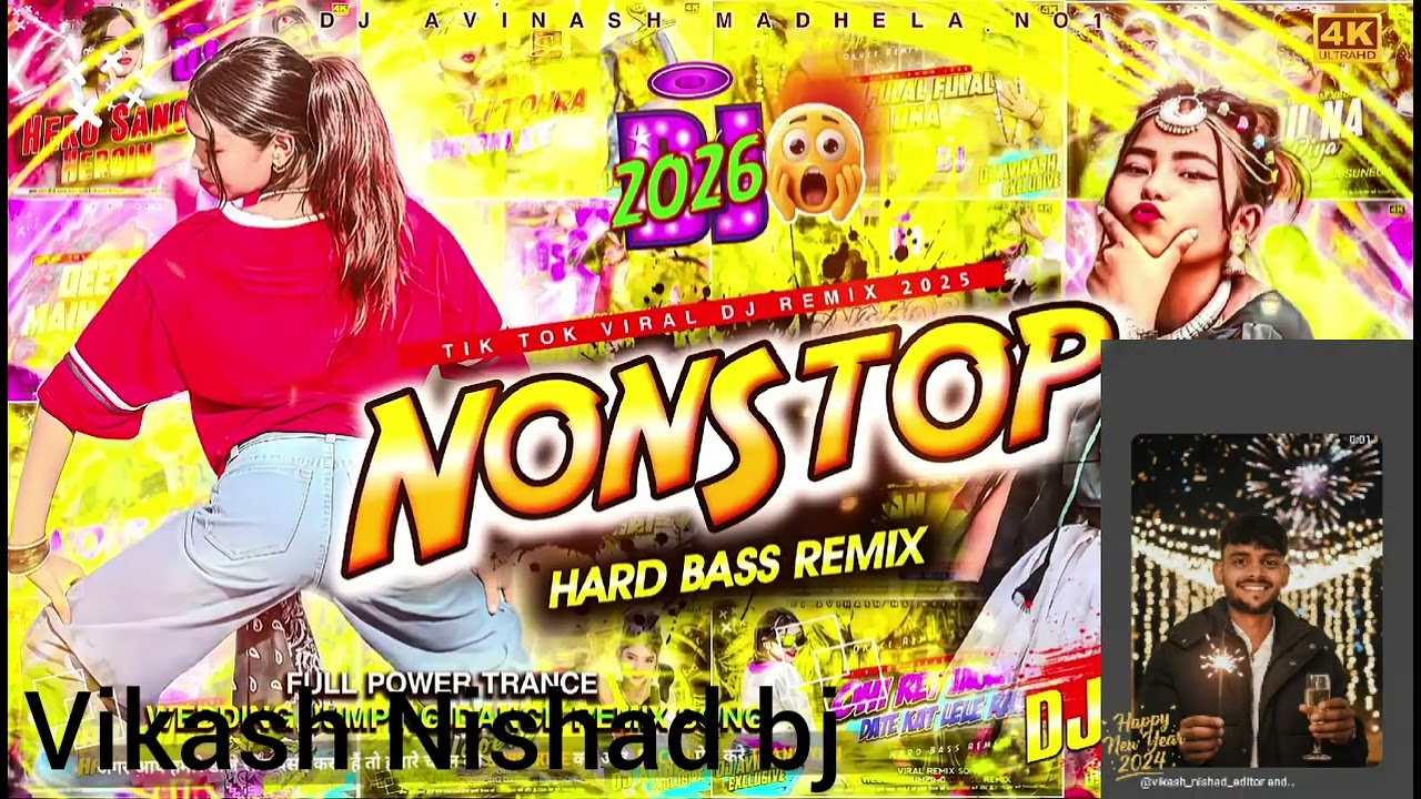 Bhojpuri new ||song DJ remix ahilya kake mere DJ ||remix gana