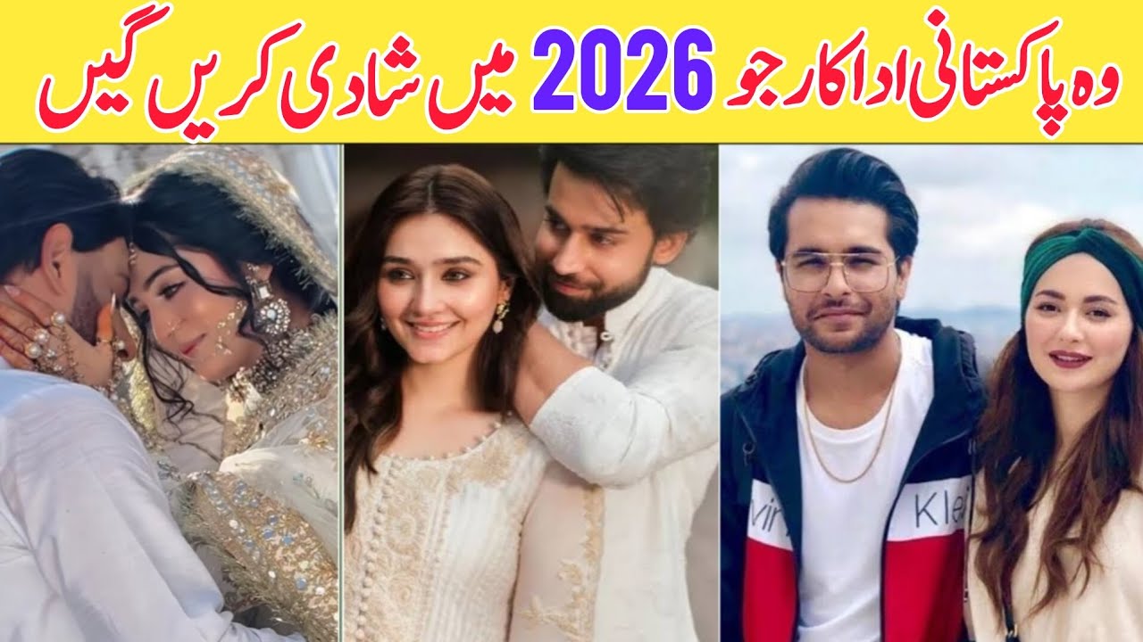 Top Pakistani Actors Getting Married in 2026 | Showbiz Biggest Weddings | Celebrity Shaadiyaan