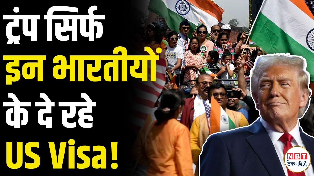 Big News for Indians in the USA! More Visas Approved, But 333 Indians Deported! |US Immigration 2025