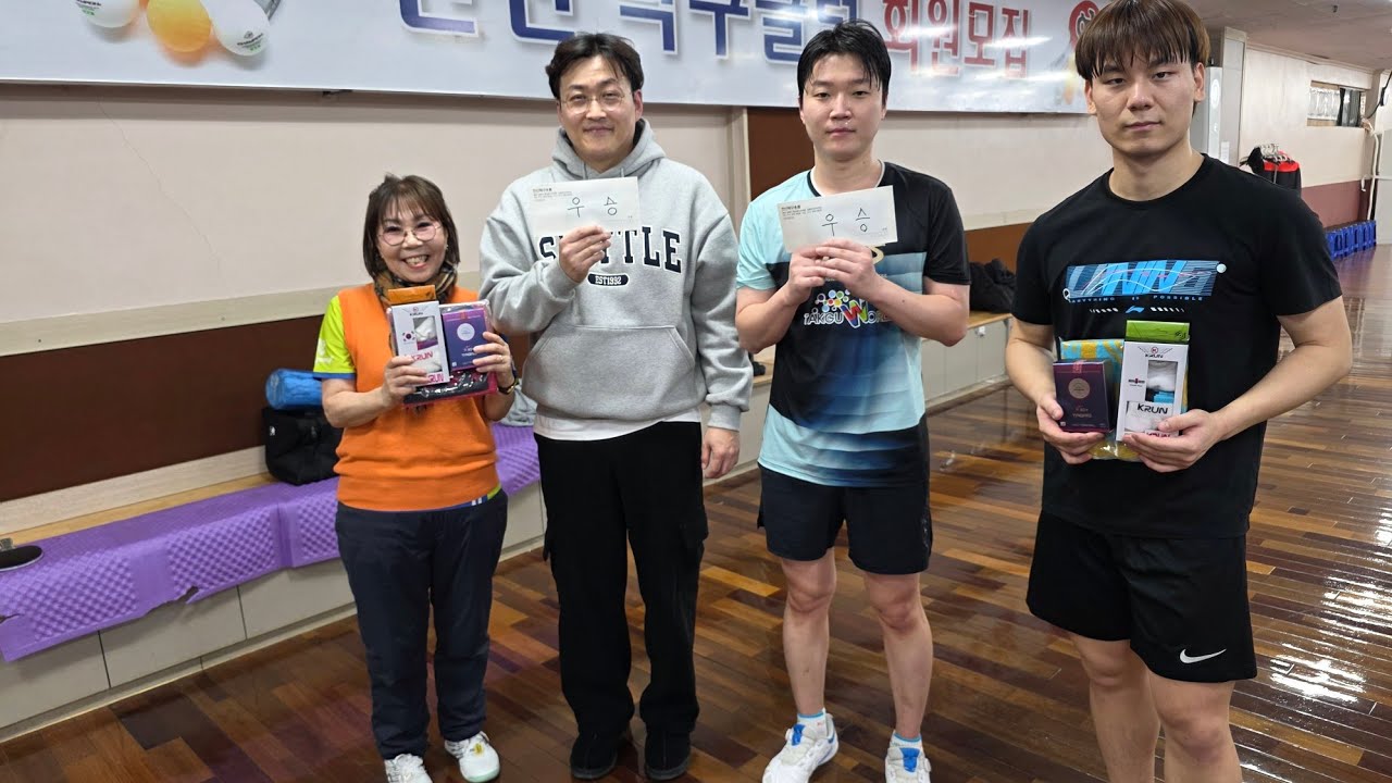 2026.1.4 한신일요리그 4강전 정민재3부 VS 김윤성4부 