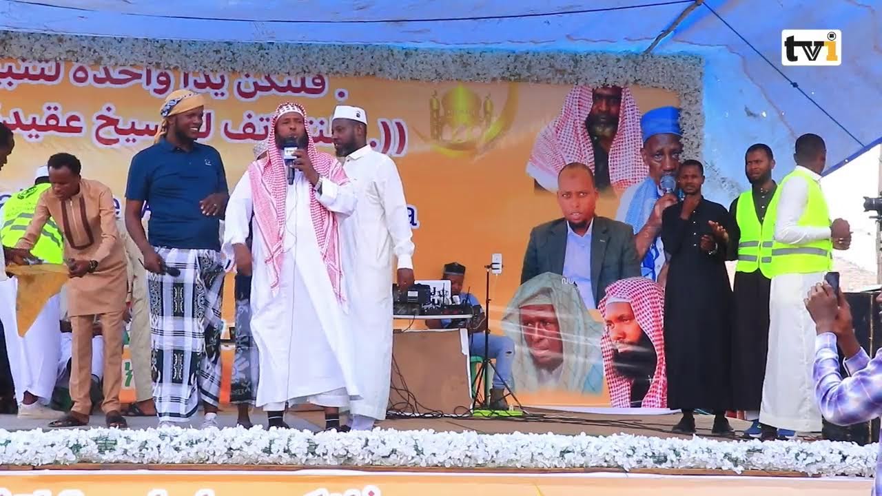 003 Masjidu Towhid [Muhaadaraa Magaalaa Dire Dawa]