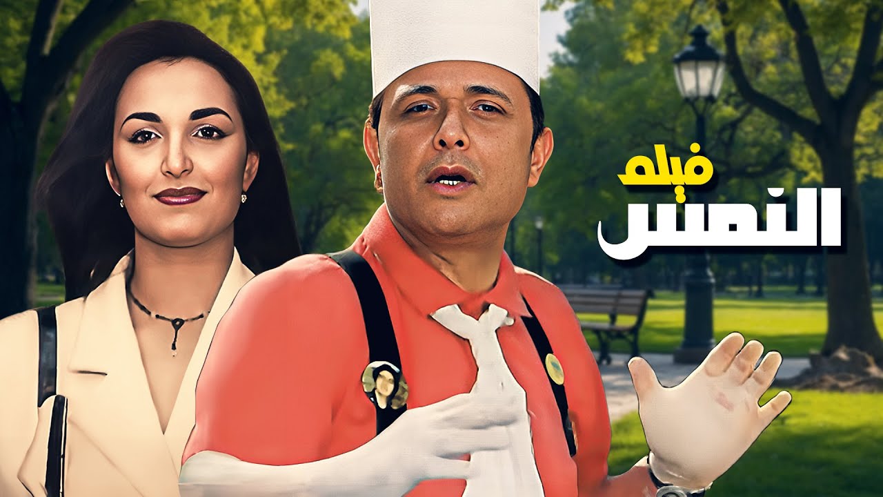 فيلم 