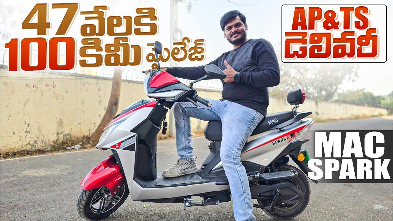 Mac Spark EV Review | 43000 కి 100km Range? Is It Worth Buying?