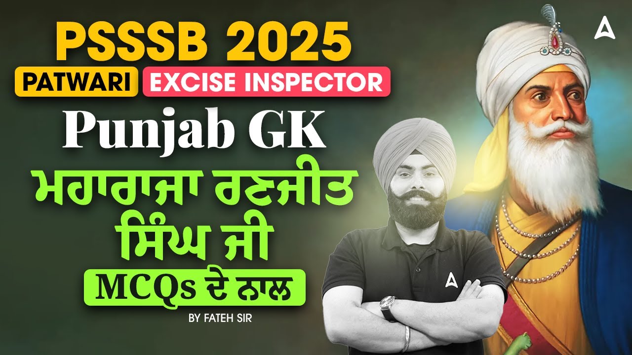 PSSSB 2025 | Patwari, Excise Inspector | Maharaja Ranjit Singh Punjab GK With MCQs | By Fateh Sir