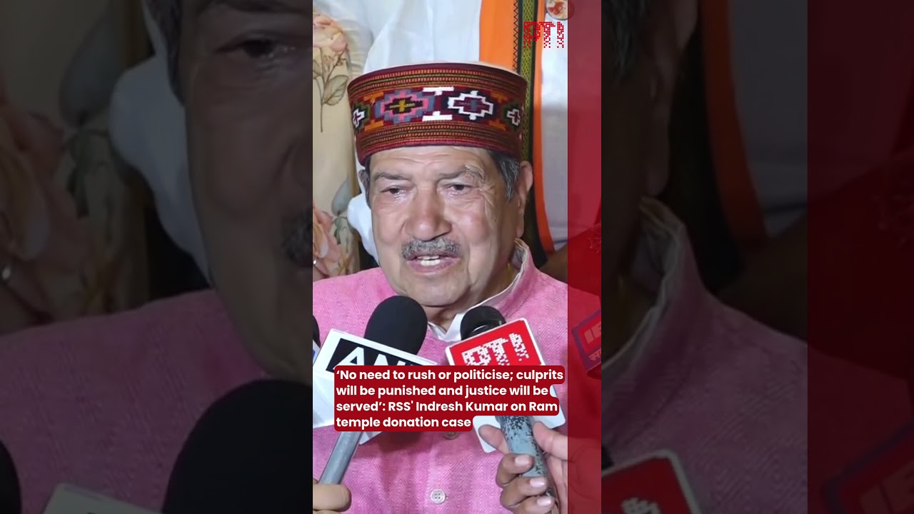 &lsquo;No need to rush or politicise&rsquo;: RSS' Indresh Kumar on Ram temple donation case