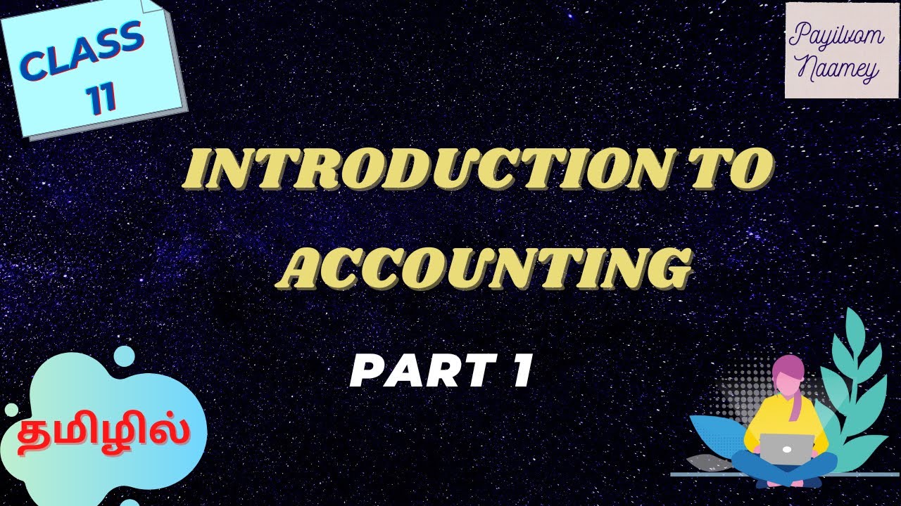 Introduction to Accounting- Part 1 || IN TAMIL || CLASS 11
