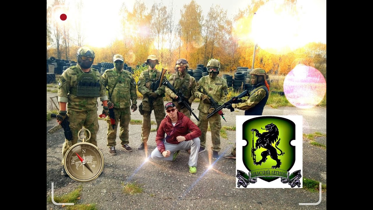 БИЗНЕС НА АКТИВНОМ ОТДЫХЕ. СТРАЙКБОЛ-КЛУБ 