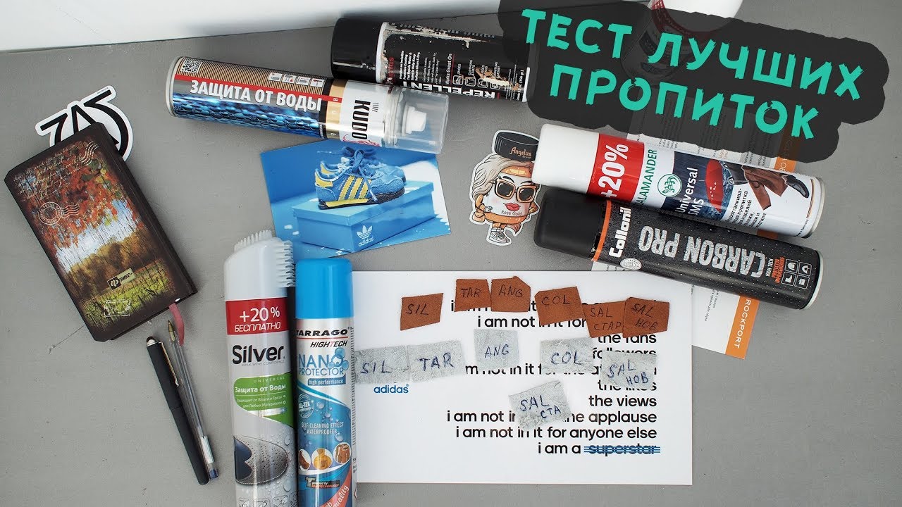 лучшие ДЕШЁВЫЕ vs ДОРОГИЕ водоотталкивающие пропитки