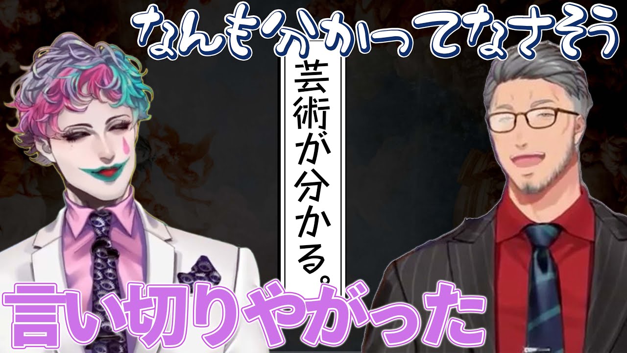 【にじさんじ切り抜き】視聴者から募ったしょうもなさすぎる自慢【舞元啓介 / ジョー・力一】