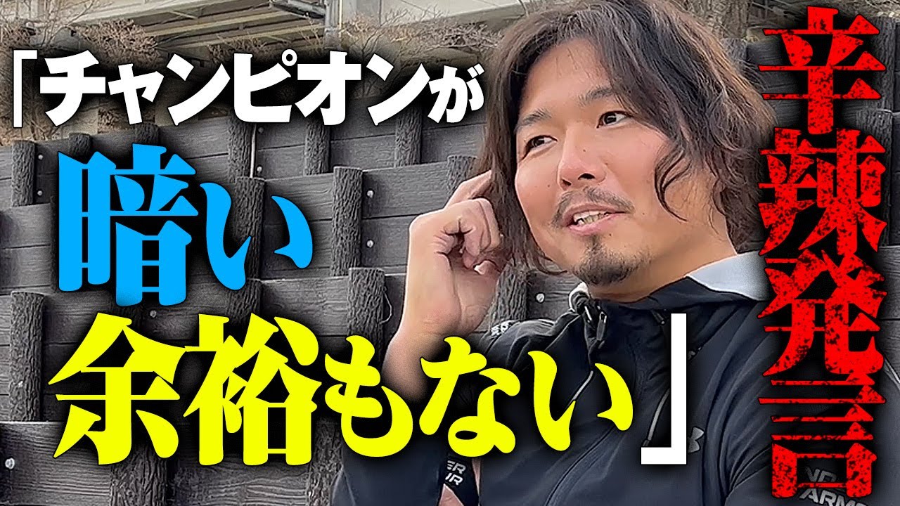 業界激震まさかの登場から一気にベルト戦線へ？！「余裕ないなら俺がベルト獲っちゃうよ」ジェイク・リーがその真相を激白！1.8後楽園 ジェイク・リー初参戦 vs稲村愛輝はユニバース独占生配信