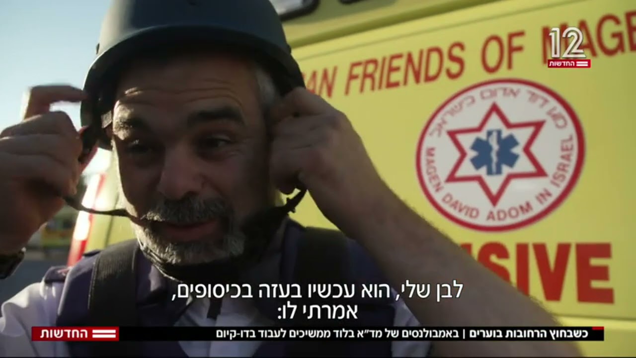 צוותי מד