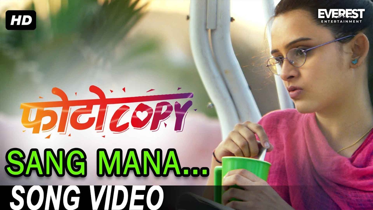 Saang Mana Song - Photocopy | Latest Marathi Songs 2016 | Parna Pethe, Chetan Chitnis | Neha Rajpal