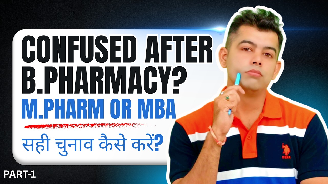 Confused After B.Pharmacy? M.Pharm or MBA – सही चुनाव कैसे करें? Part-1
