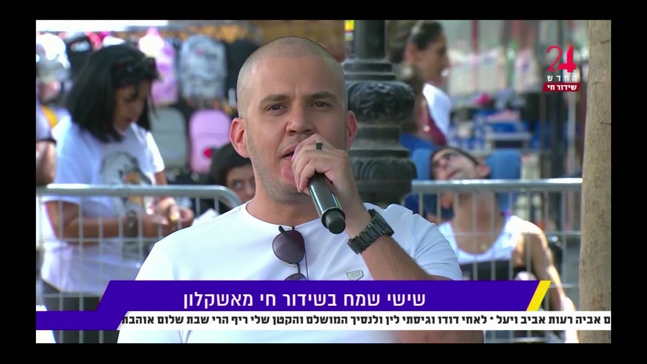 עידן משה idan moshe | אלוהיי