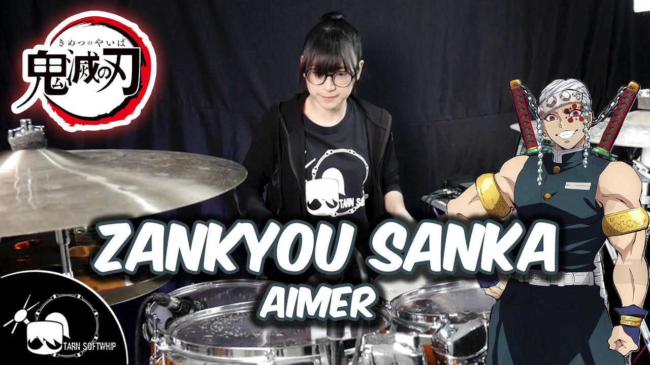 残響散歌 - Aimer 【鬼滅の刃 遊郭編】Drum cover ( 叩いてみた )