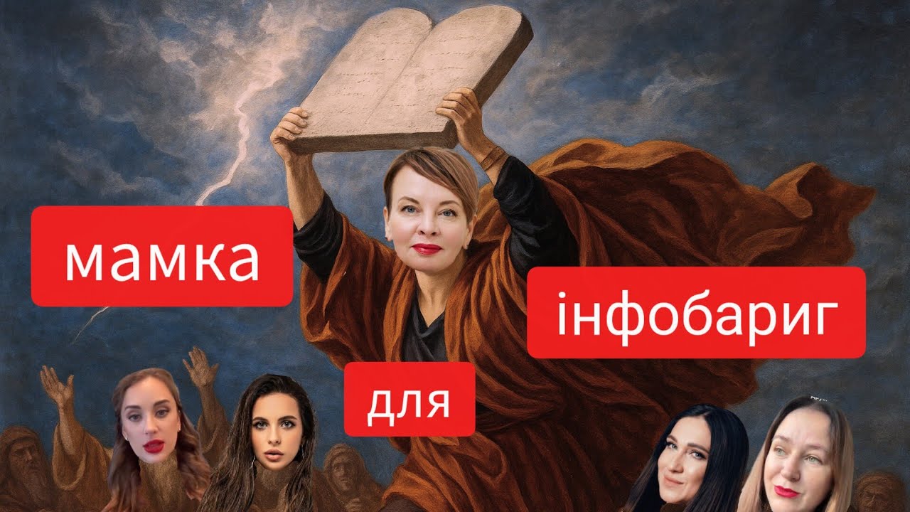 Хто така Наталія Капцова?