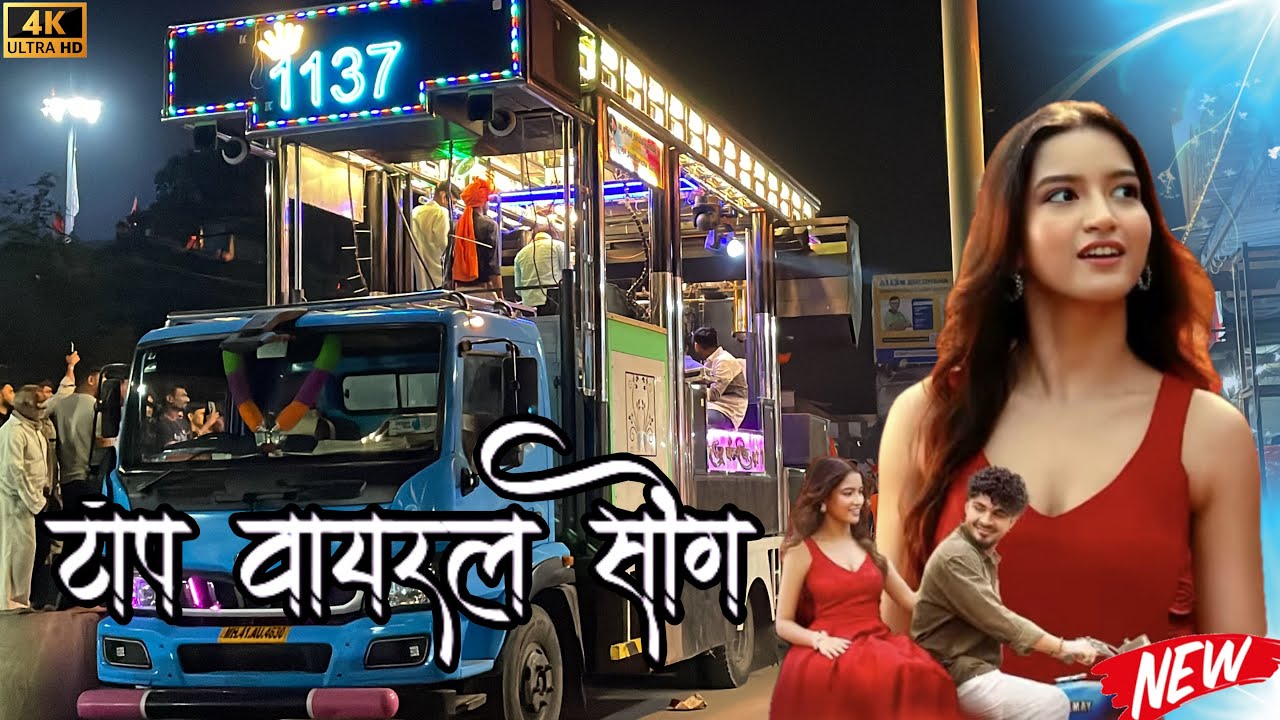 Mix Pawri ✨ गुलाबी साडी x काळी बिंदी x सुंदरी x लाल ओढणी 👑 Mix पावरी Raja Pandharicha Band Shendurni
