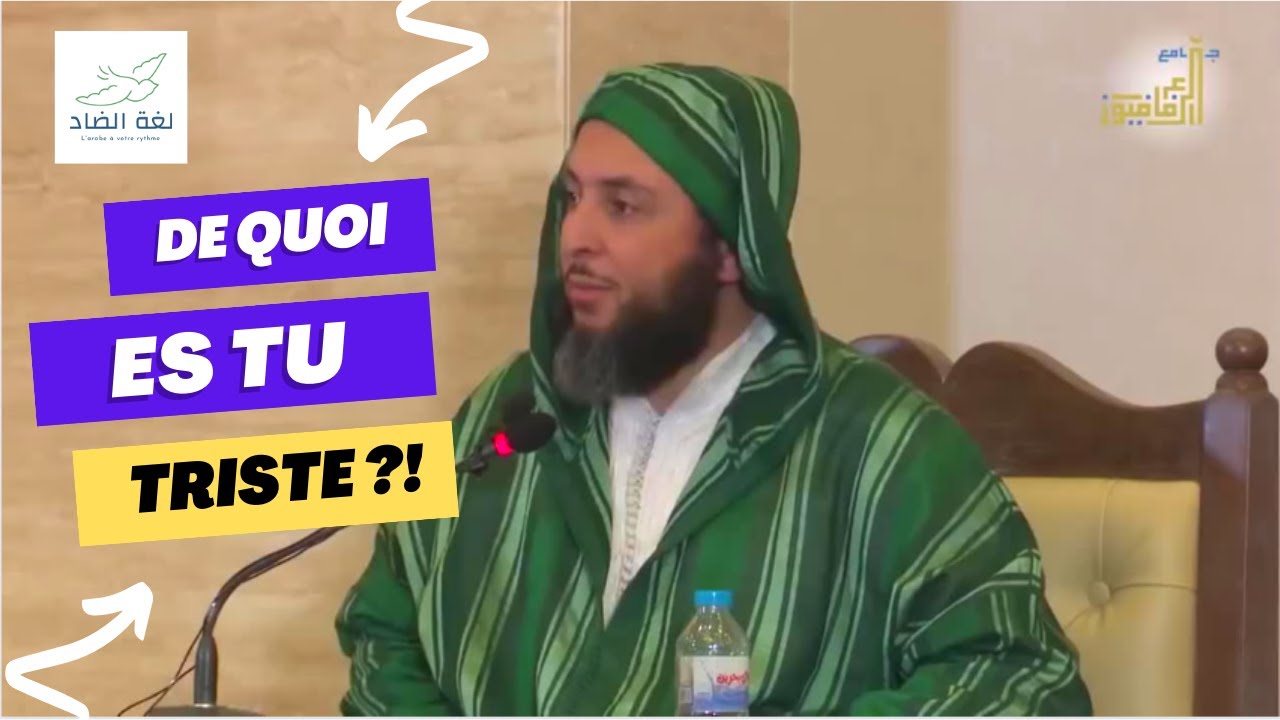 Conseil en or d'un savant marocain ! Cheikh Al Kamali vostfr.