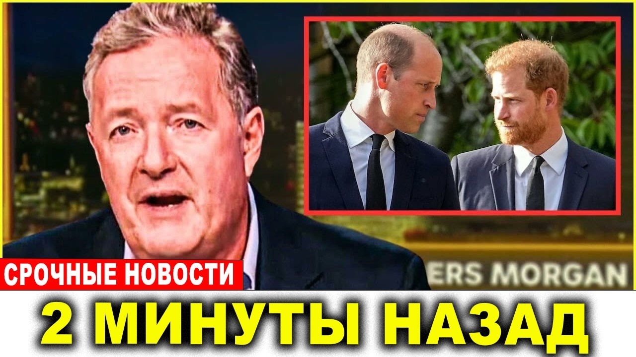 Дворец подтвердил трагичную новость о будущем принца Гарри — решение окончательное