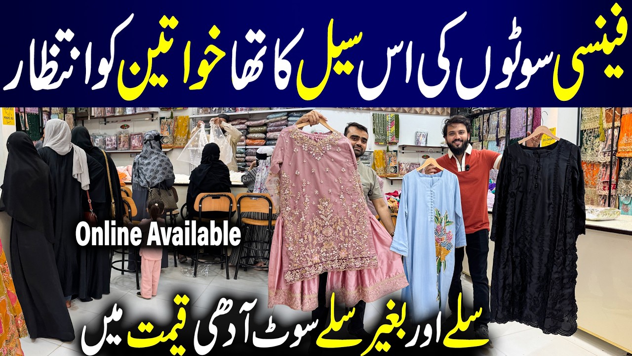 Stitched & Unstitched Dresses at Wholesale | Fancy Party Wear Suits, Maxis & Designer Lehengas