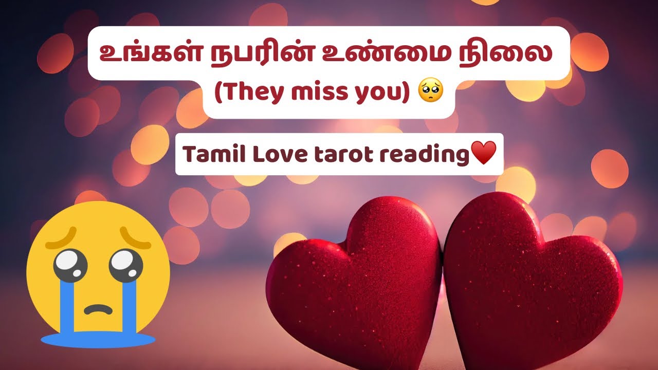 உங்கள் நபரின் உண்மை உணர்வுகள்🤯 (Your person is missing you!)