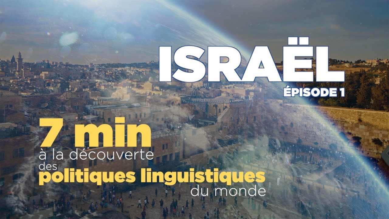 Israël - 