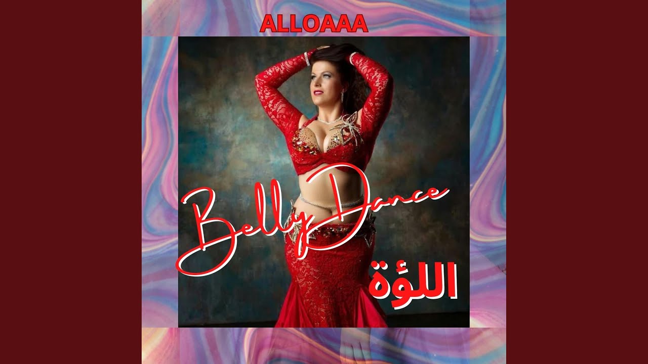 Kolo Yorkos كله يرقص