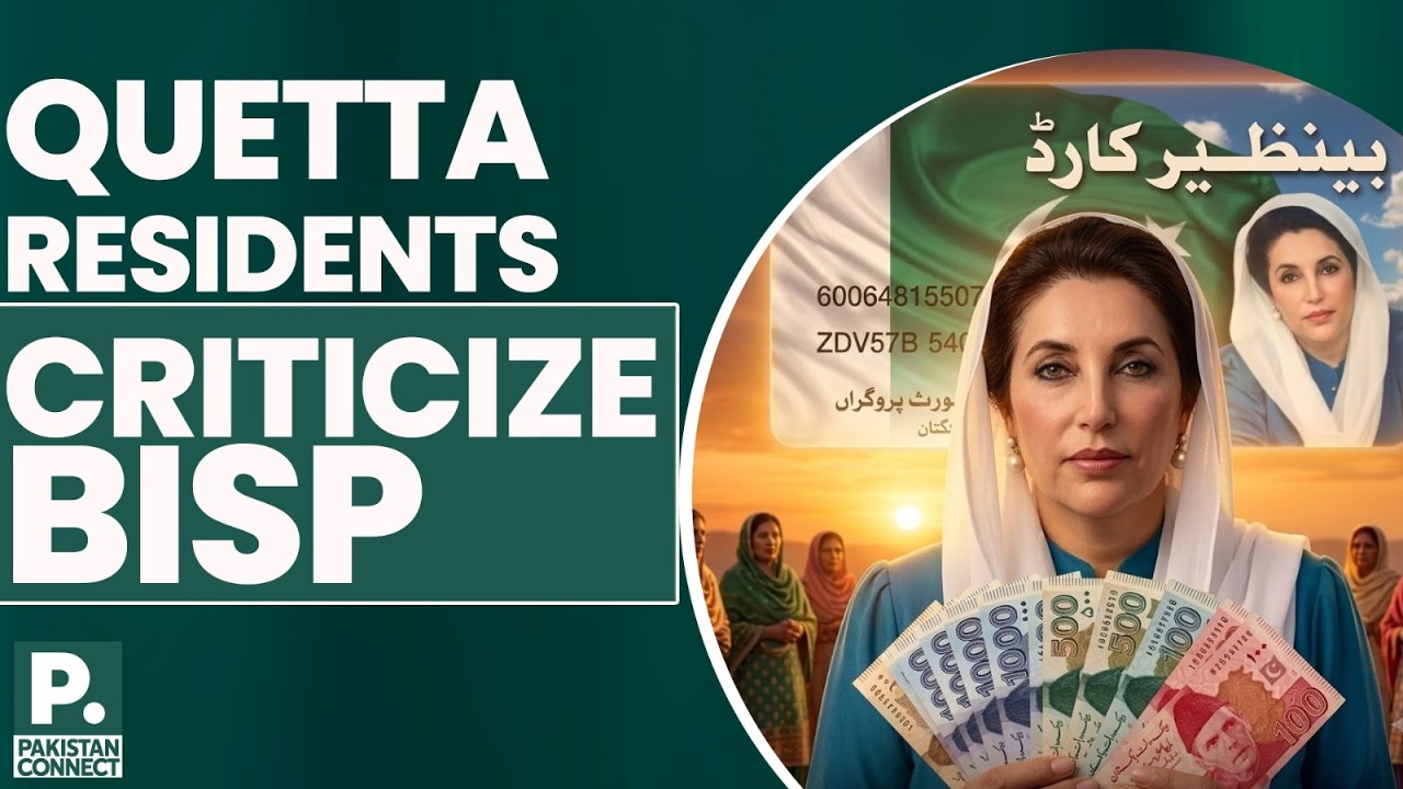 Quetta Residents Criticize BISP | Quetta | Saad Ullah Akhter | Pakistan Connect
