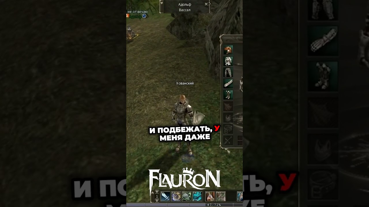 КАК ОН ЭТО СДЕЛАЛ?
