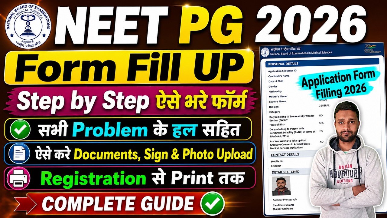 NEET PG Form Fill Up 2026 || NEET PG 2026 Application Form Filling || Registration 2026 Step by Step