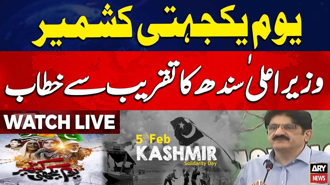 🔴 LIVE || CM Sindh Murad Ali Shah Addresses an Event | ARY News Live