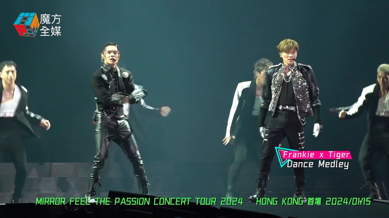 【虎皮舞鬥】Frankie x Tiger Dance Medley | MIRROR FEEL THE PASSION CONCERT TOUR 2024 · HONG KONG 首場